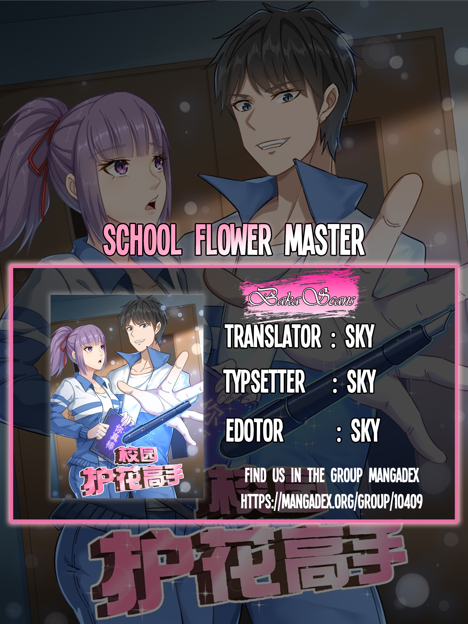 School Flower Master Chapter 01 Bahasa Indonesia